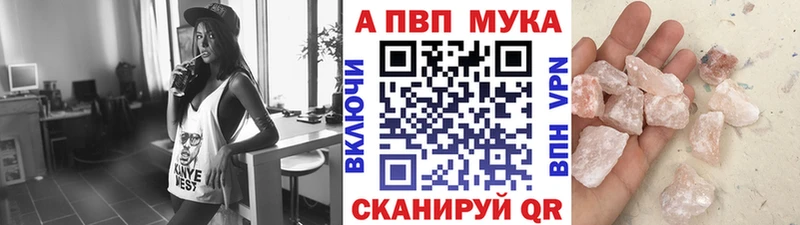 магазин продажи наркотиков  Назарово  Alpha PVP СК КРИС 