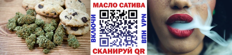 купить наркотик  Назарово  Печенье с ТГК марихуана 