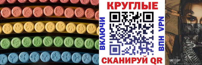 МЕГА как войти  дарк нет Telegram  Экстази таблы  магазин  наркотиков  Назарово 