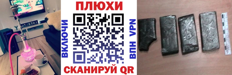 МЕГА как зайти  Назарово  ГАШ гарик 
