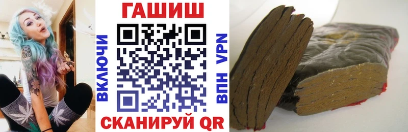ГАШ Ice-O-Lator Назарово