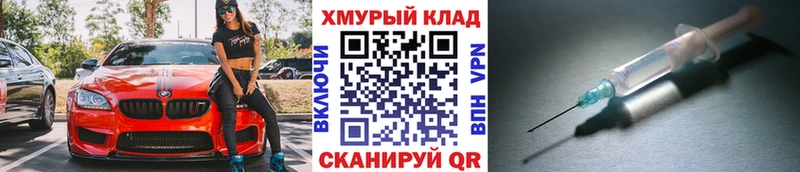 наркота Назарово ГЕРОИН VHQ