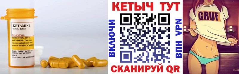 КЕТАМИН VHQ  Назарово 