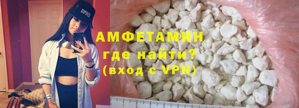 трава Волосово