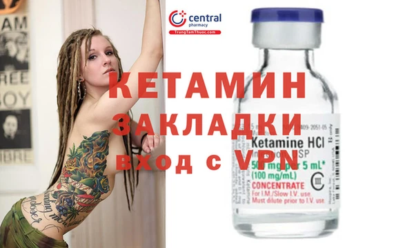 трава Волосово