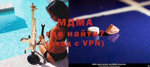 трава Волосово