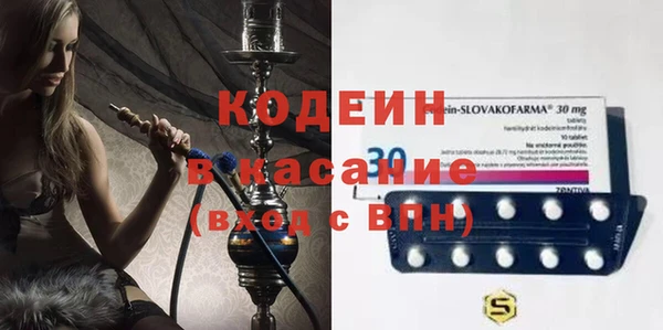 трава Волосово