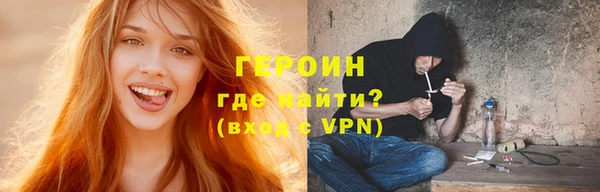 PSILOCYBIN Володарск