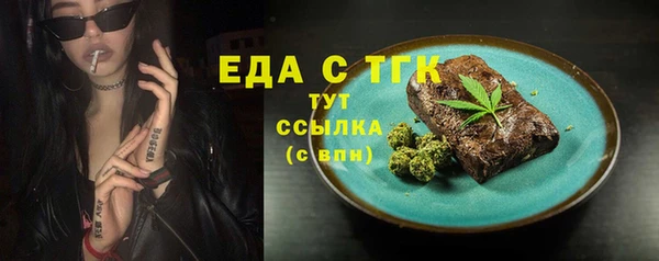трава Волосово