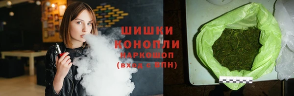 трава Волосово