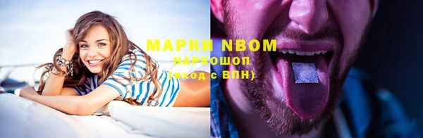 PSILOCYBIN Володарск