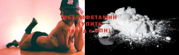 меф VHQ Слюдянка