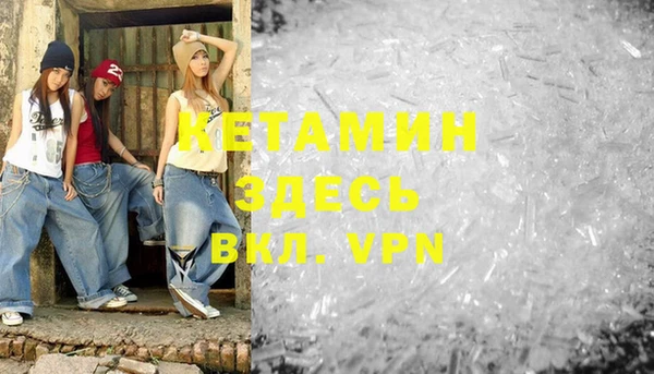 дмт Волоколамск
