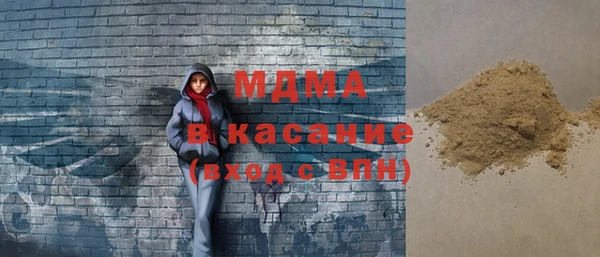 трава Волосово
