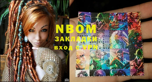 трава Волосово