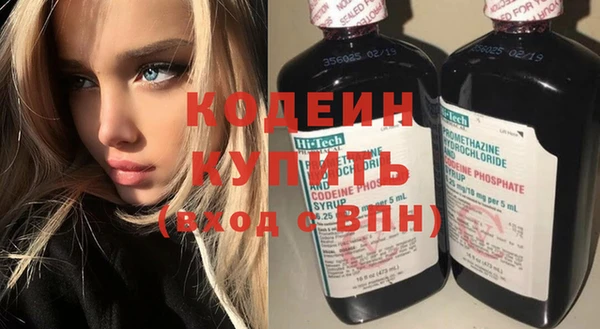 трава Волосово