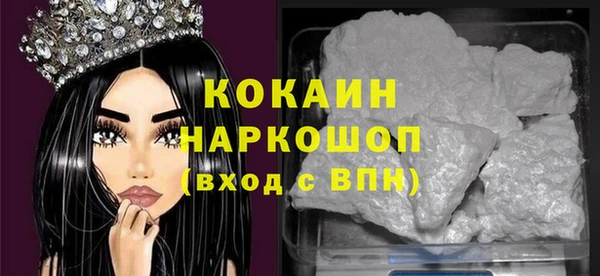 каннабис Снежногорск