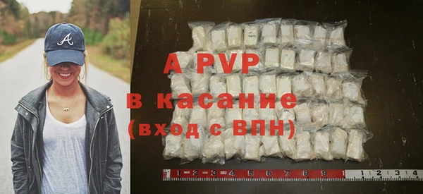 трава Волосово