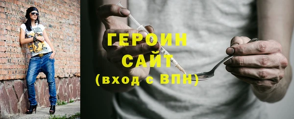 PSILOCYBIN Володарск