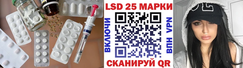 Лсд 25 экстази кислота  Назарово 