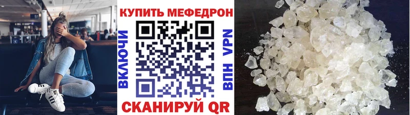 Мефедрон 4 MMC Назарово