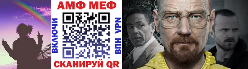 Метамфетамин винт  Назарово 