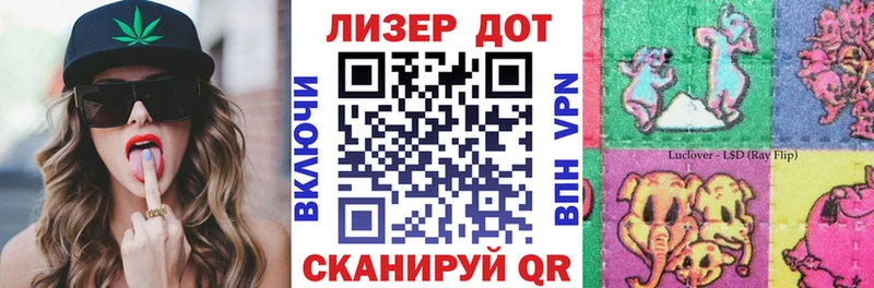 что такое наркотик Назарово Марки NBOMe 1,8мг