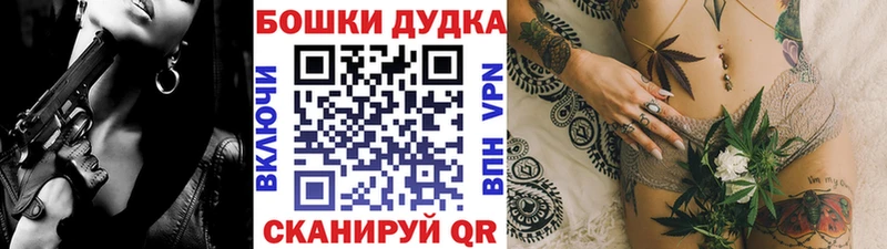 дарнет шоп  Назарово  Канабис планчик 